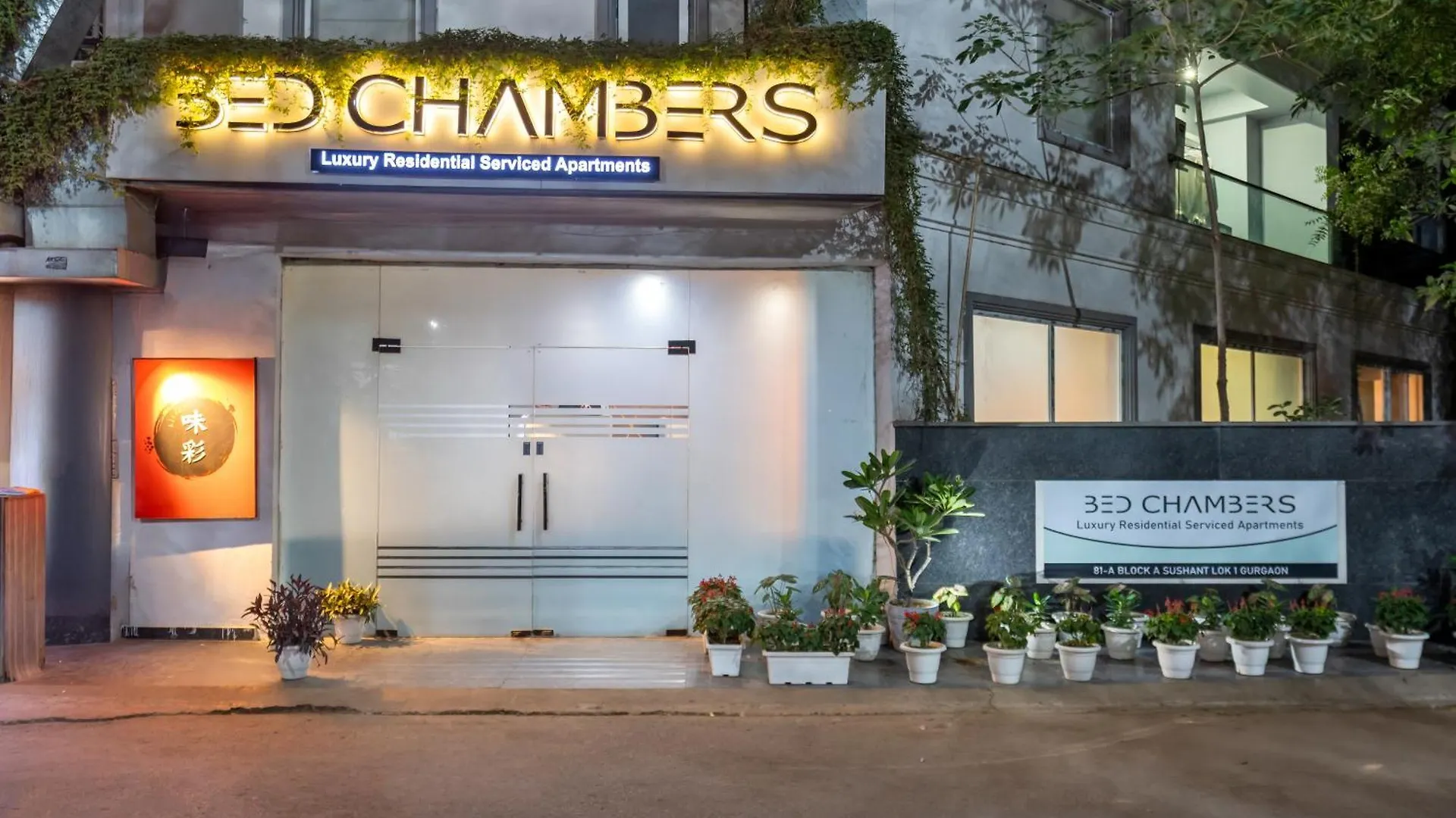 Bedchambers Luxurious Serviced Apartment In גורגאון